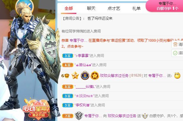 玟玟🌸的图片