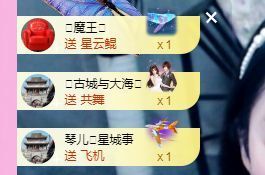开心果冰儿主播照片