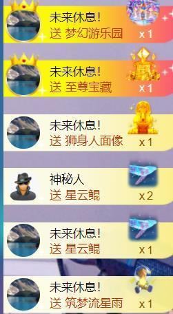九公主99主播照片