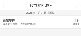 然然然然然然.主播照片