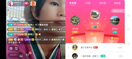 广西玲玲🌻主播照片
