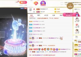 🔥！！！！主播照片