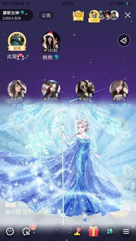 艾玛失踪人口的图片