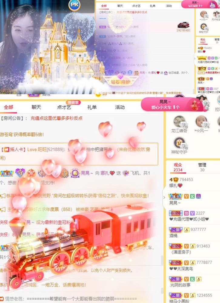 娜扎🧸休1天哦的图片