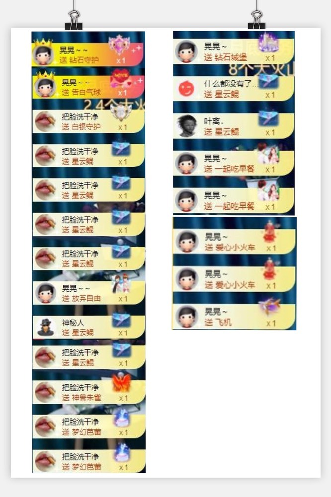娜扎🧸休1天哦的图片