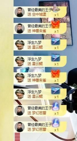 🔥！！！！主播照片