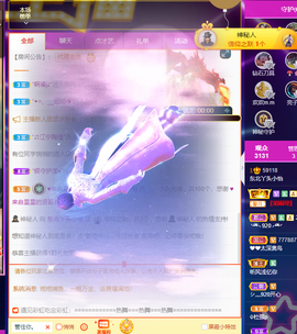 都已过去👍主播照片