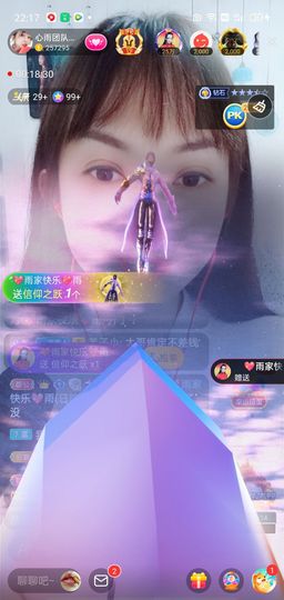 心雨已换号直播看签名主播照片