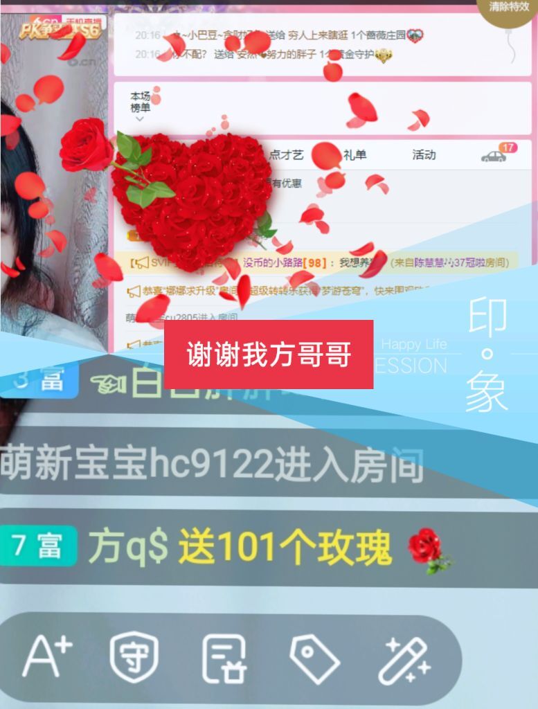 婷婷💕感恩有你陪伴的图片