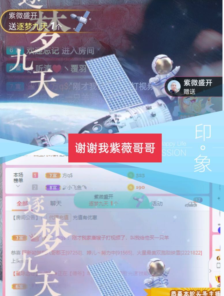 婷婷💕感恩有你陪伴的图片