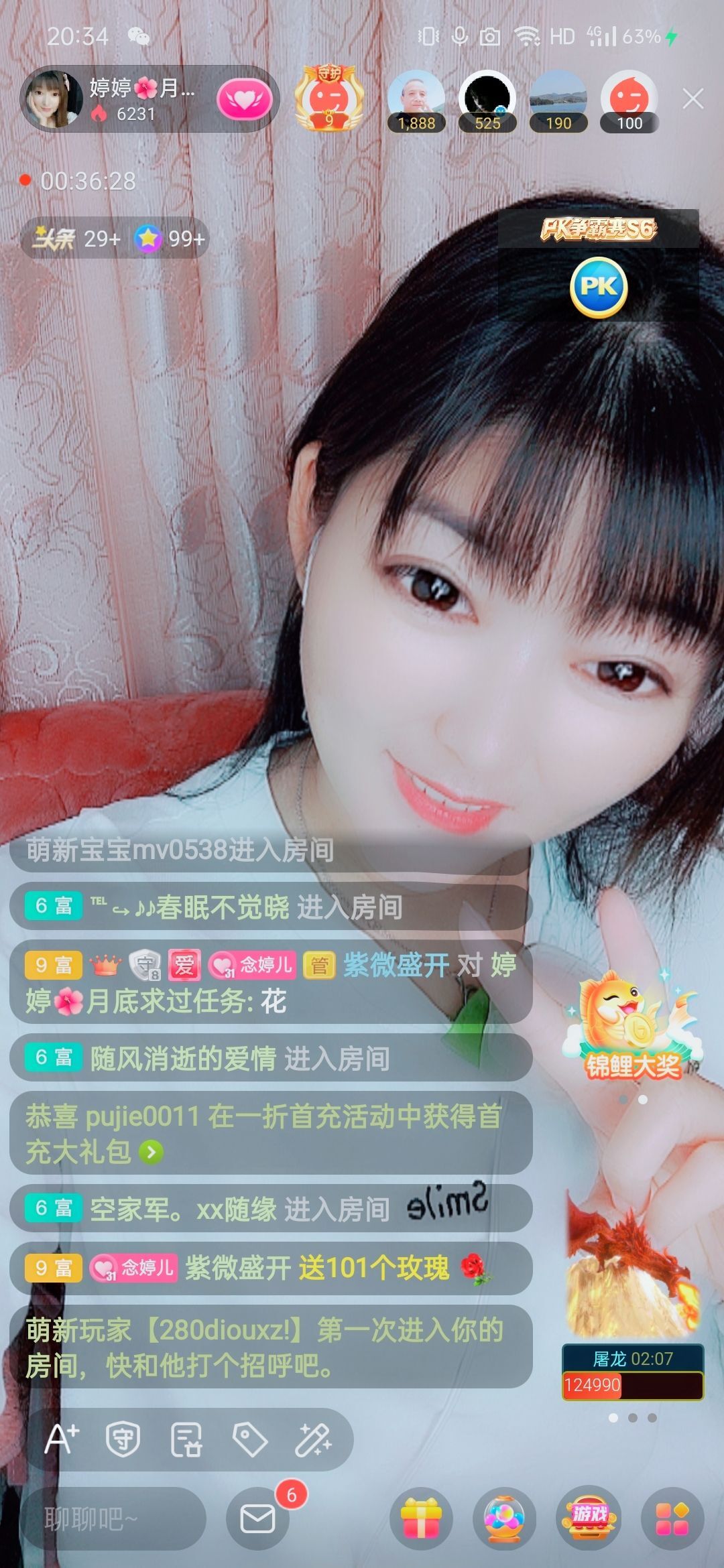 婷婷💕感恩有你陪伴的图片