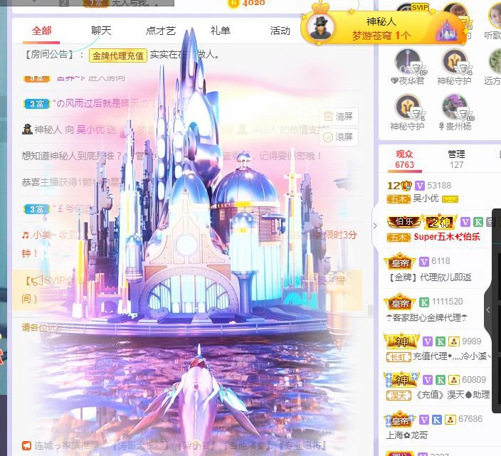 吴小优的图片