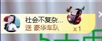菲儿♥好运来🌈的图片