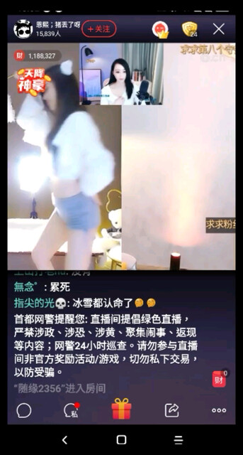 引蛇