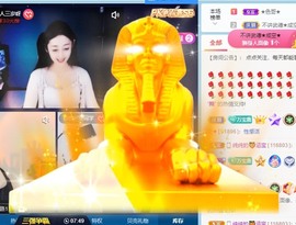 撒库拉大家啊主播照片