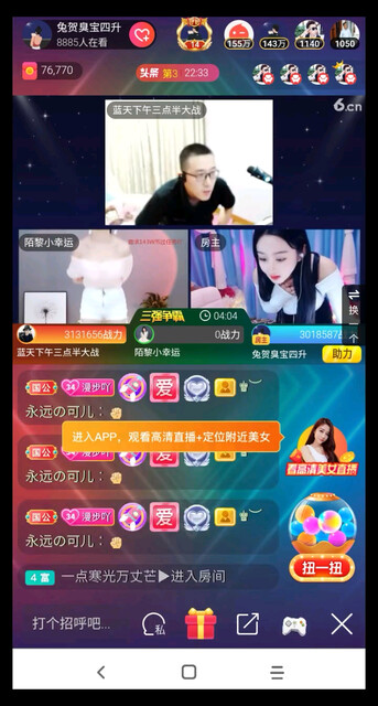 拿虾