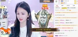 🎶柒歌主播照片