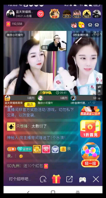 老公