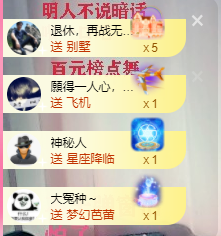 可可可可休息主播照片