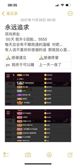 鹿呦呦c主播照片