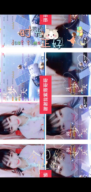 家人们早安/胜利