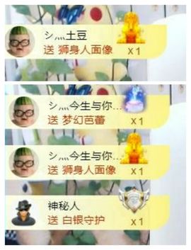 金麒麟安静唱歌🎤的图片