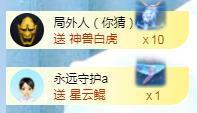 冰贺粉丝哥中华哥晋升的图片