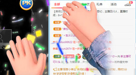 新人可可吖头主播照片