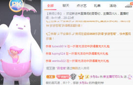 新人可可吖头主播照片