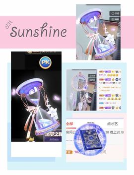 一树梨花压海唐同学☞主播照片