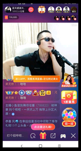 嘿麦