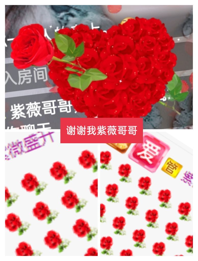婷婷💕感恩有你陪伴的图片