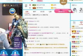 温暖宝宝停电了休主播照片