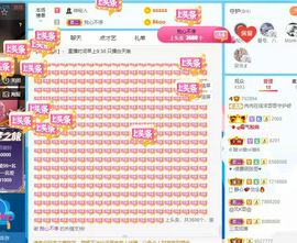 温暖宝宝停电了休主播照片