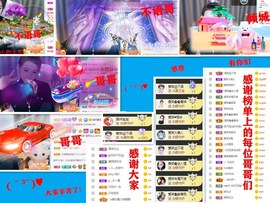 爱笑🌺好运常伴左右主播照片
