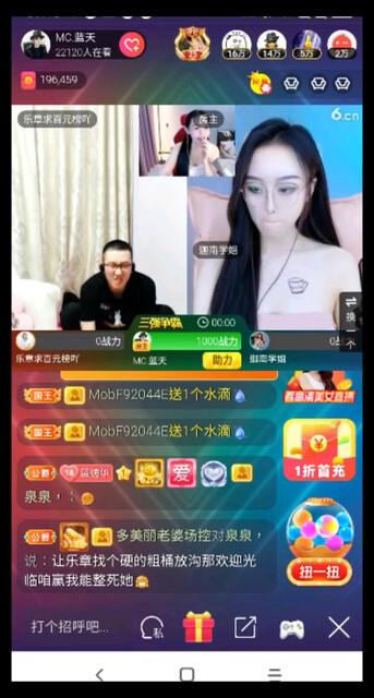 喝
