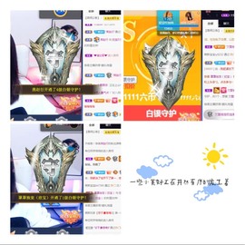 💙欣宝吖（暂休）主播照片