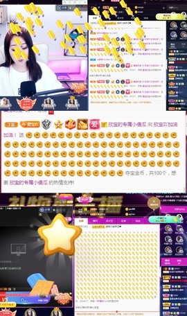 💙欣宝吖（暂休）主播照片