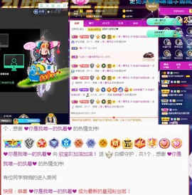 💙欣宝吖（暂休）主播照片