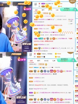 我是隐身娃主播照片