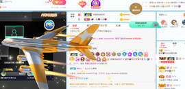 感谢…….主播照片