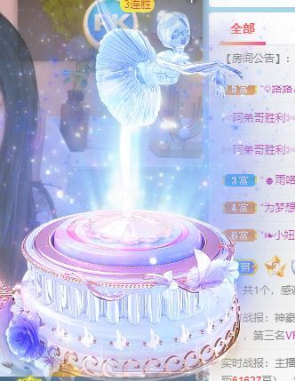 玟玟🌸的图片