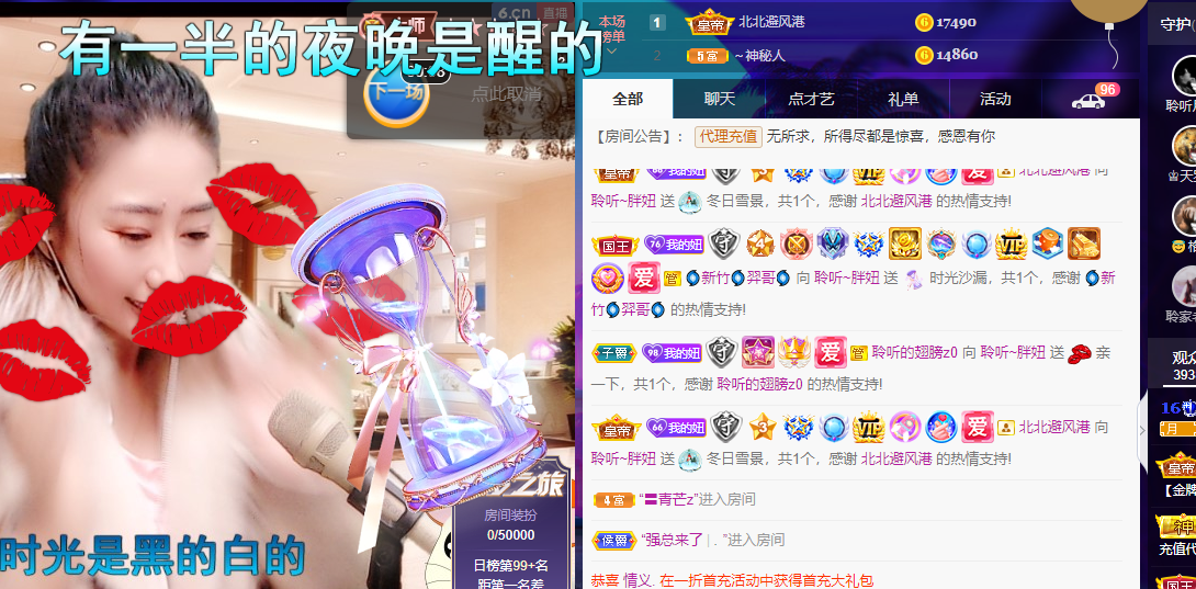 聆听~福妞儿的图片