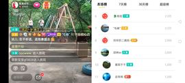 广西玲玲🌻主播照片
