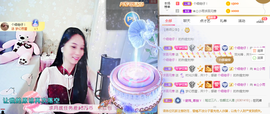梦然依xin❤️主播照片
