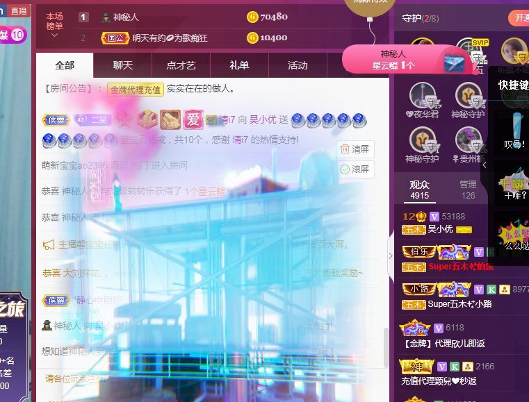 吴小优的图片
