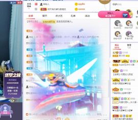 心中无结。。主播照片