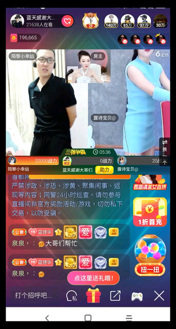 一来一