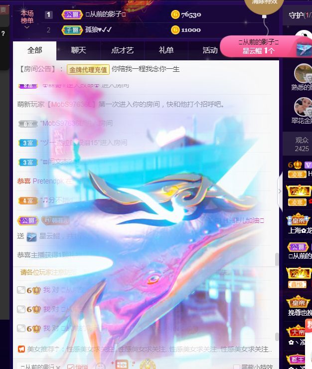 菲儿♥好运来🌈的图片