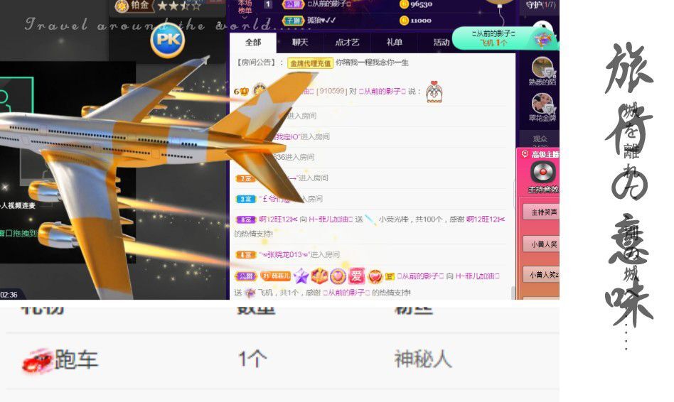 菲儿♥好运来🌈的图片